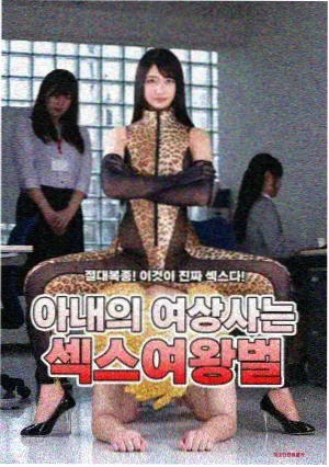 我的解放日记 韩剧推荐