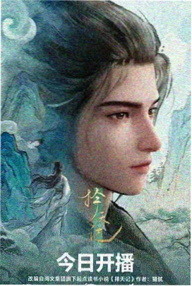 间谍过家家 日漫高清