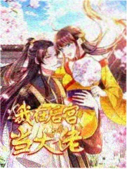 新西游记 韩综推荐