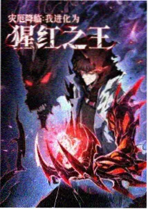 鬼灭之刃 日漫高清